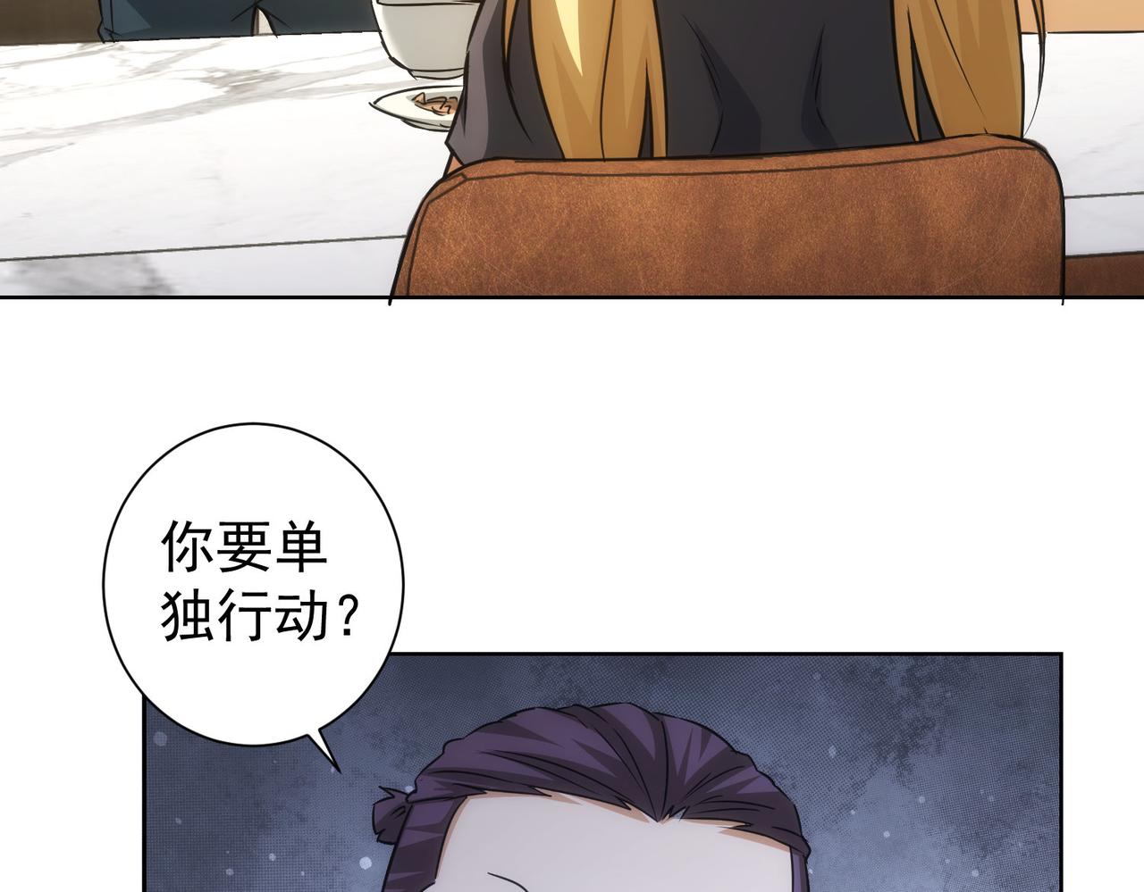 第186话 身与心58