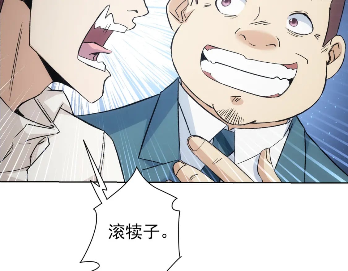 第324话 把小P送人62