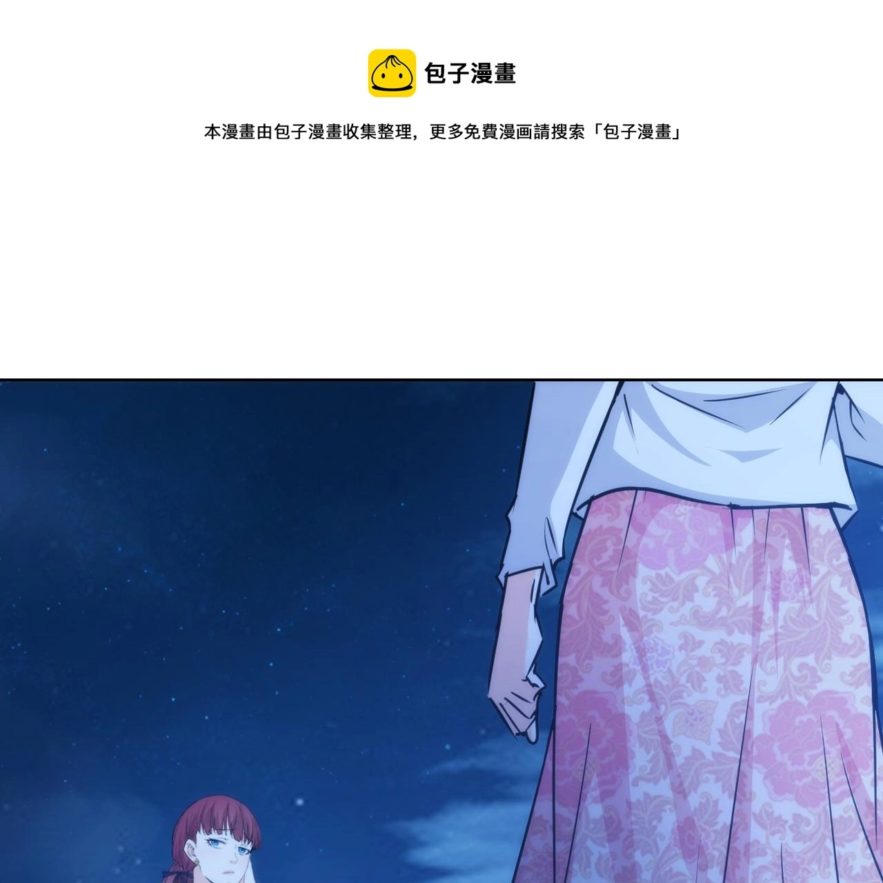 第197话 误会解开90