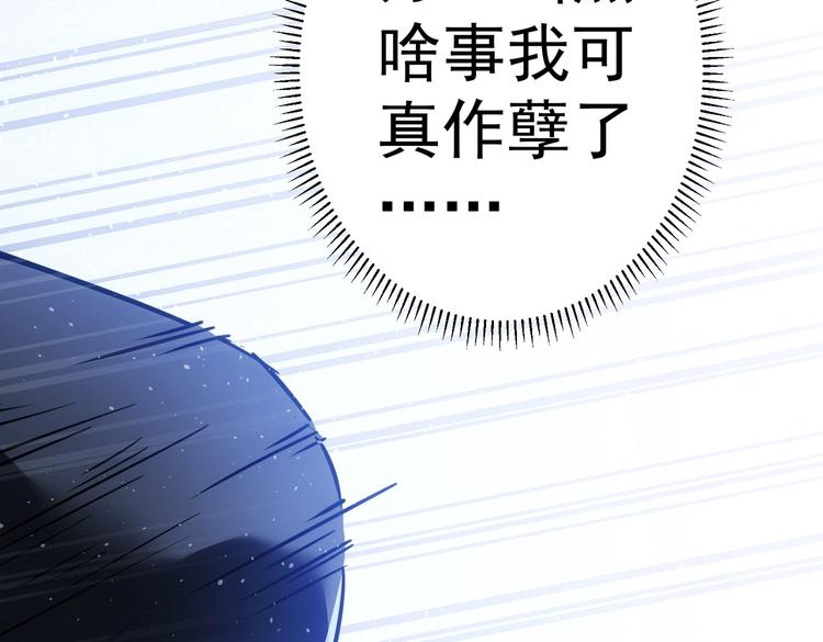 第104话 英雄救美67