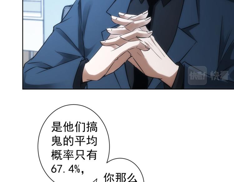 第130话 祸不单行10