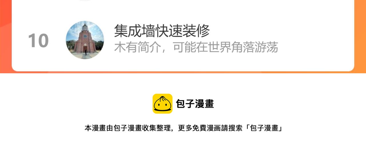 第192话 调查开始146