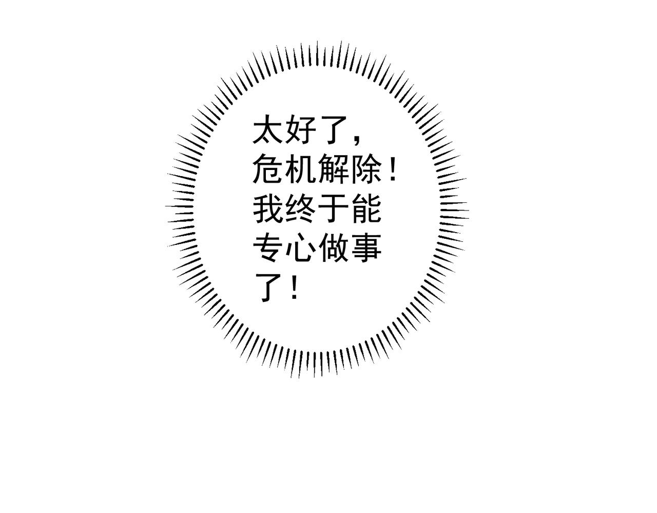 第197话 误会解开131
