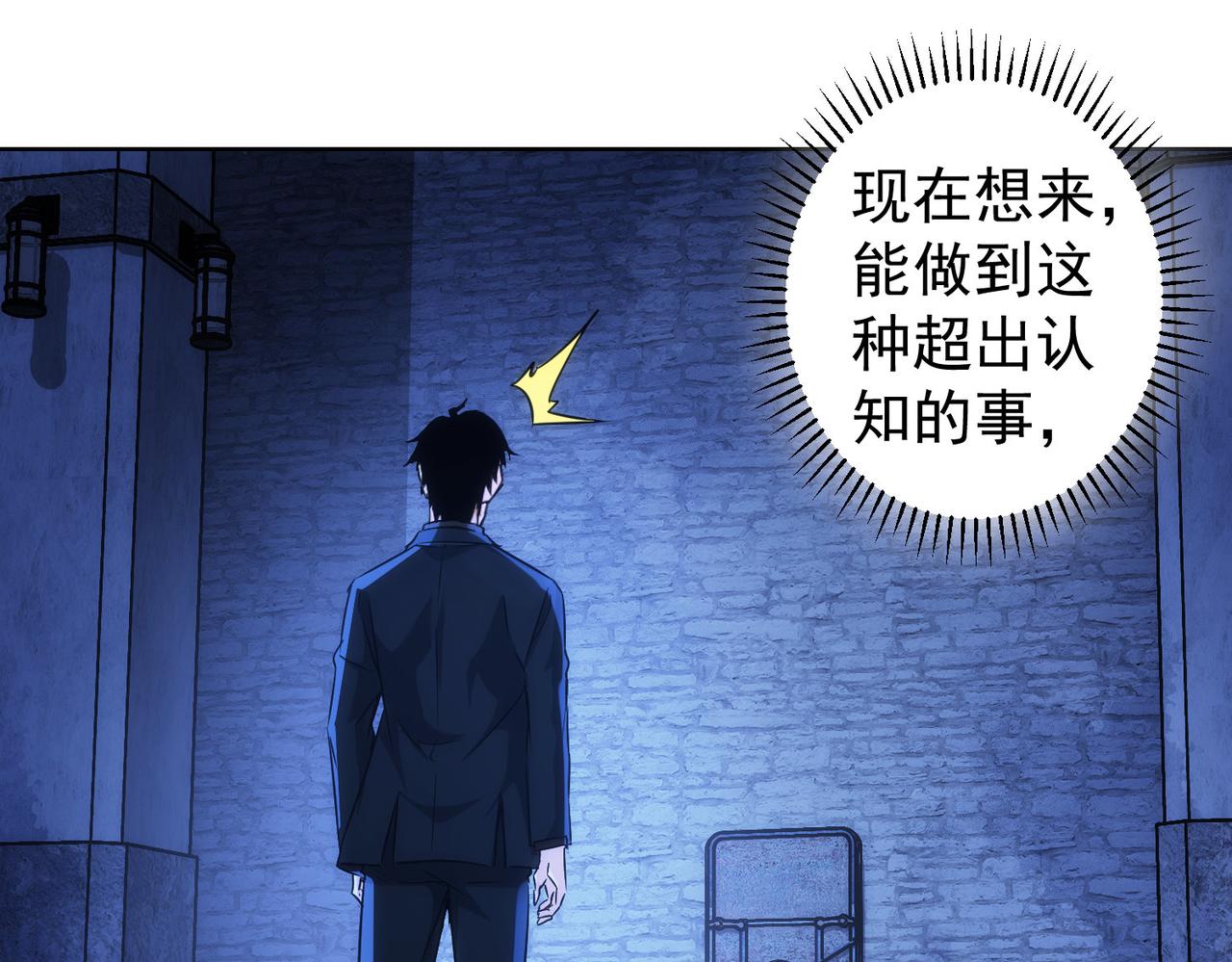 第153话 生死选择64