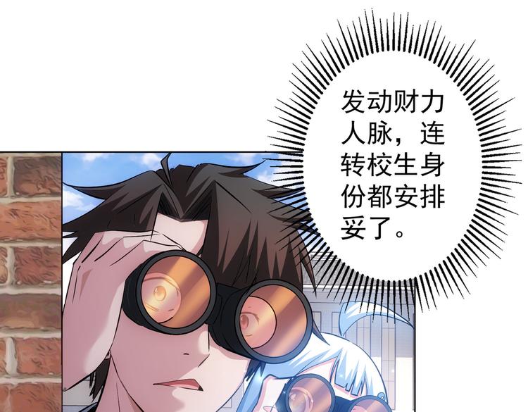 第103话 女装钓鱼71