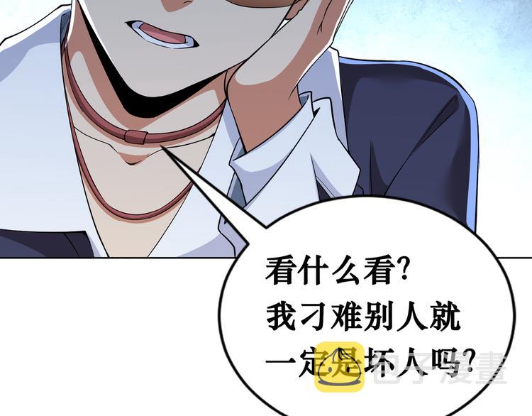 第76话 买房奇遇116