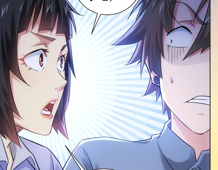 第41话 冰释前嫌26