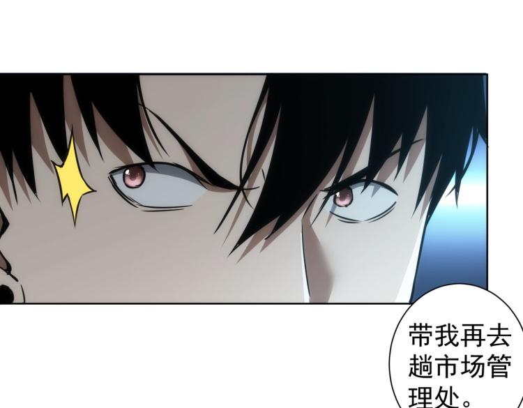 第139话 走失77
