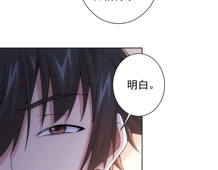 第78话 第一单生意57