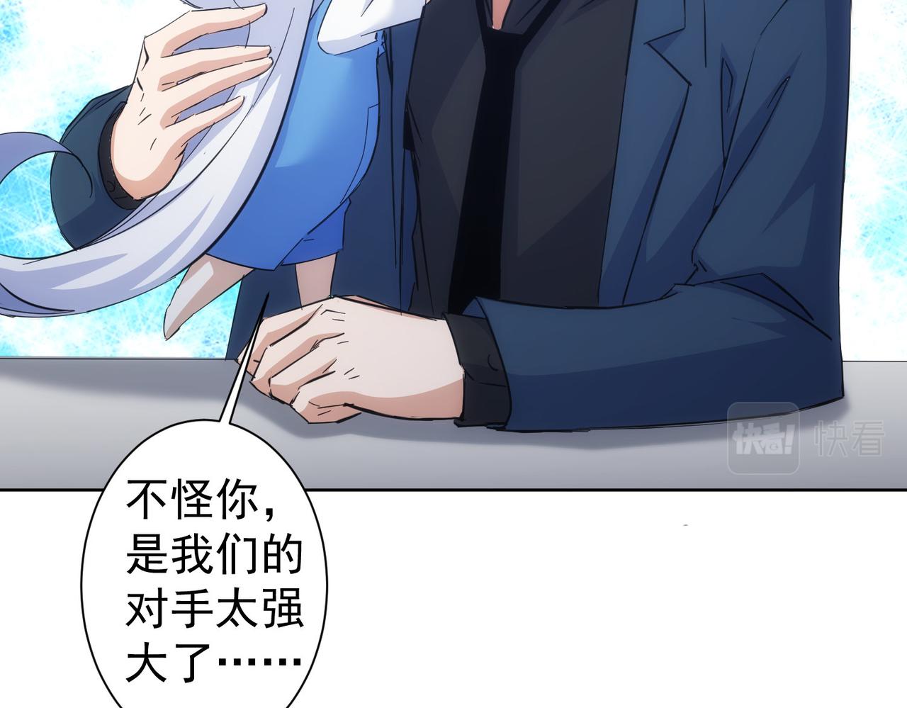 第249话 竟然输了47
