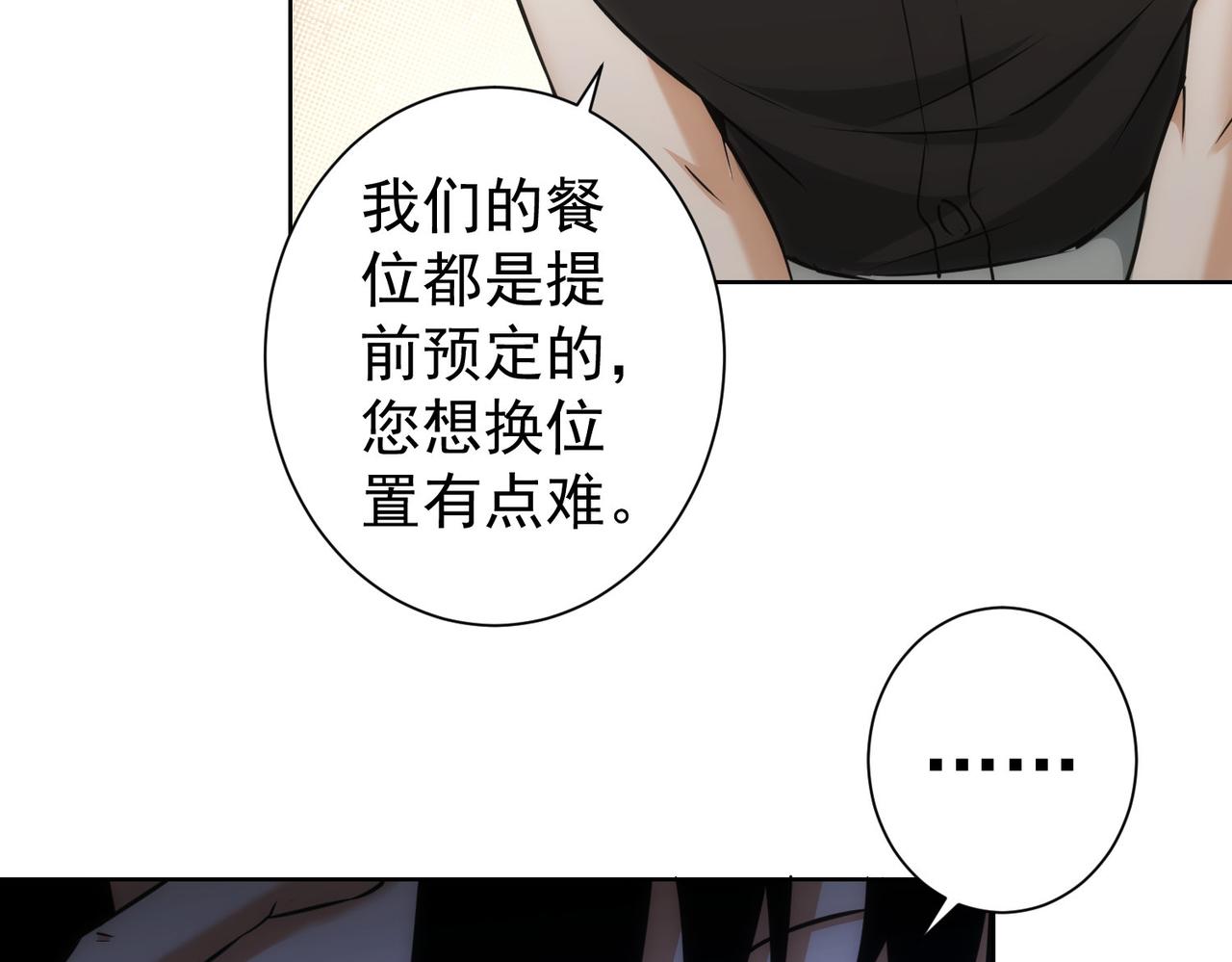第189话 偶遇41