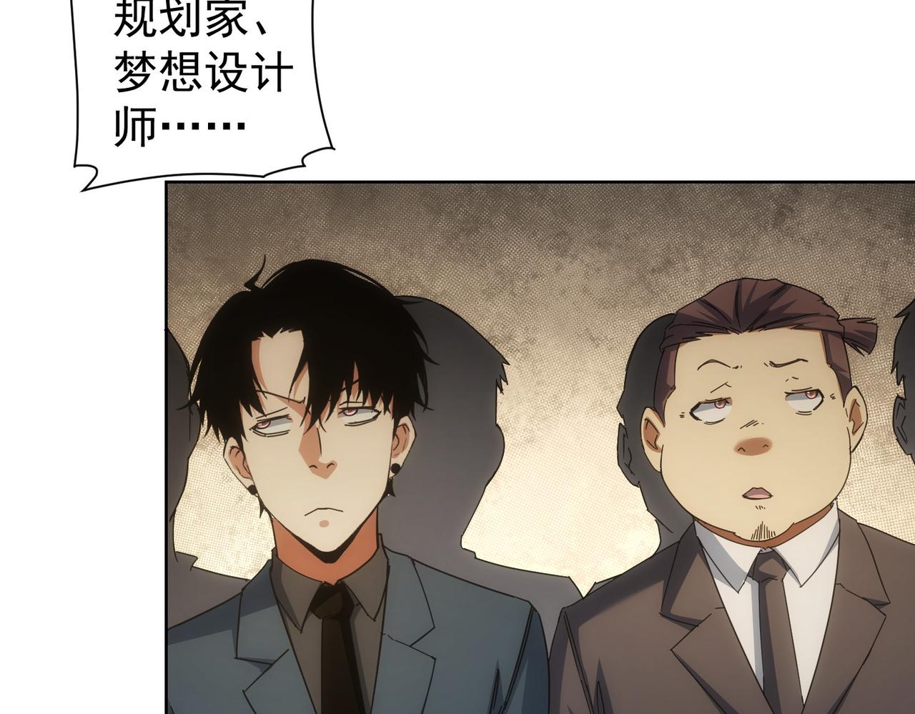 第222话 Boss14