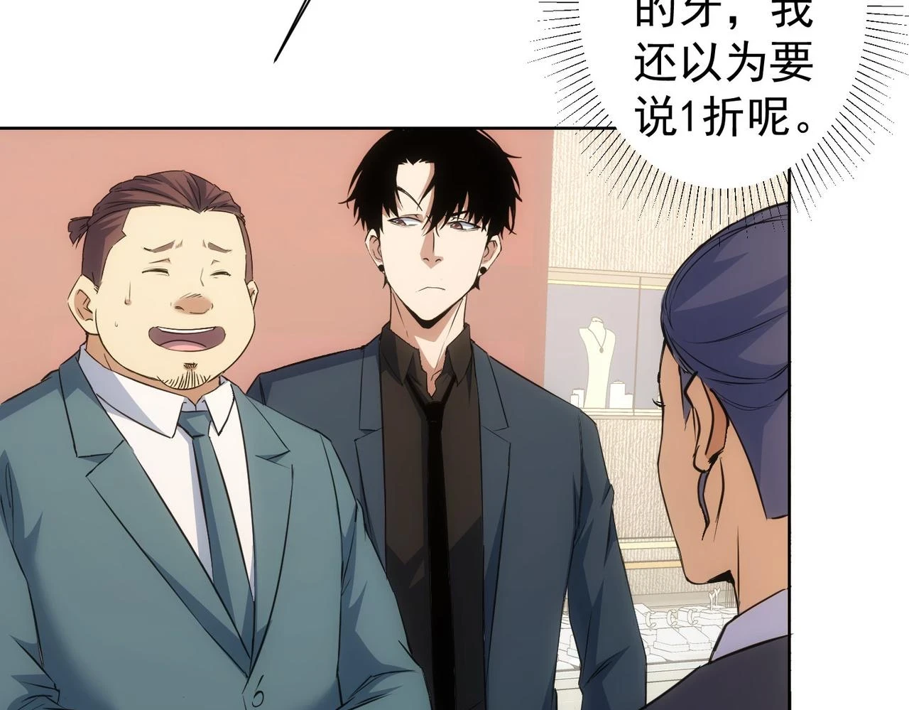 第275话 追妹行动86