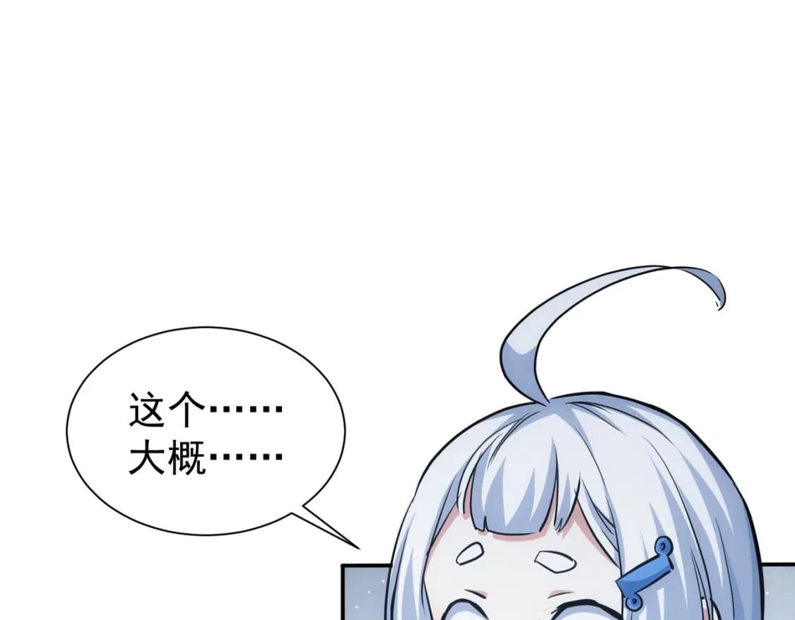 第280话 高兴的太早了29