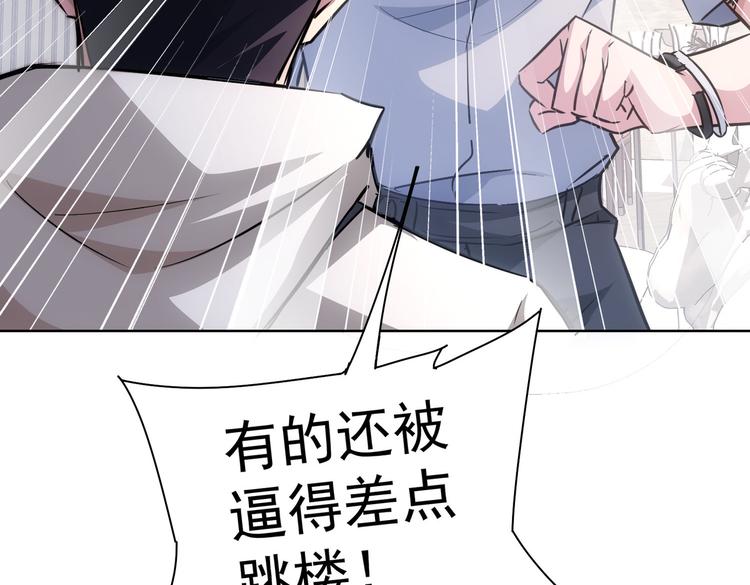 第103话 女装钓鱼34