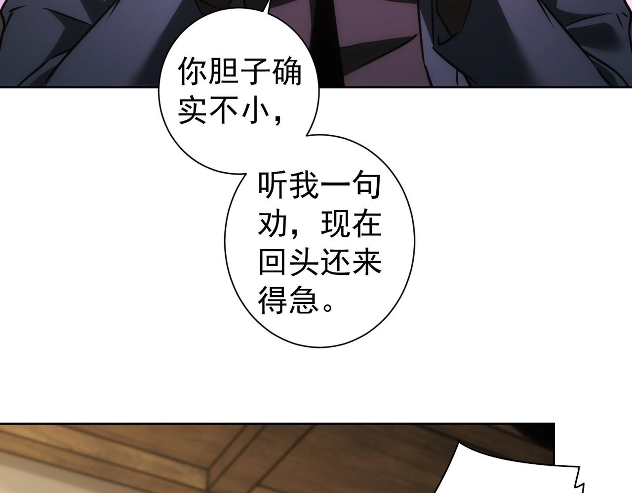 第160话 大师上门57