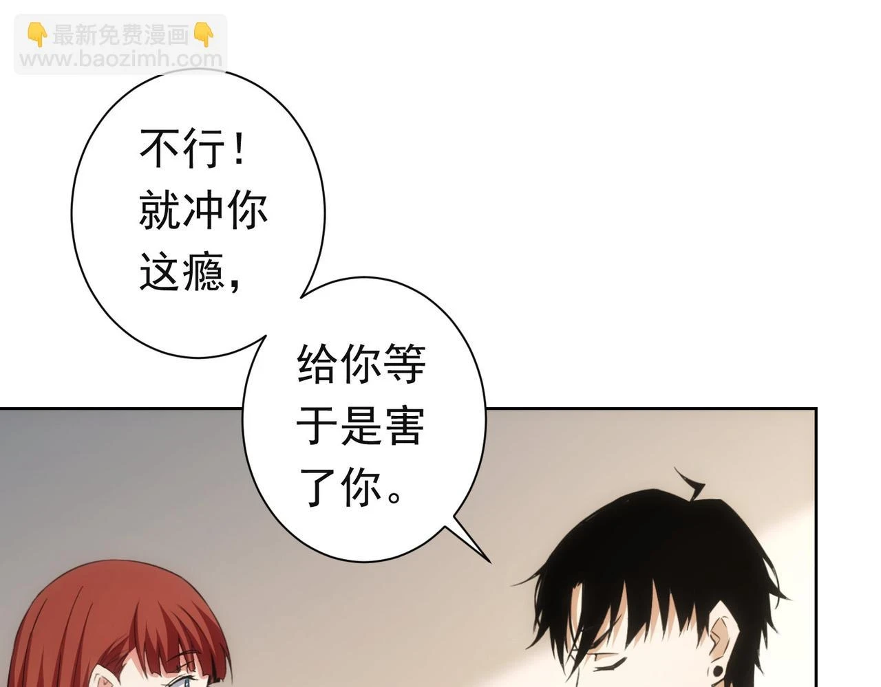 第273话 否极泰来119