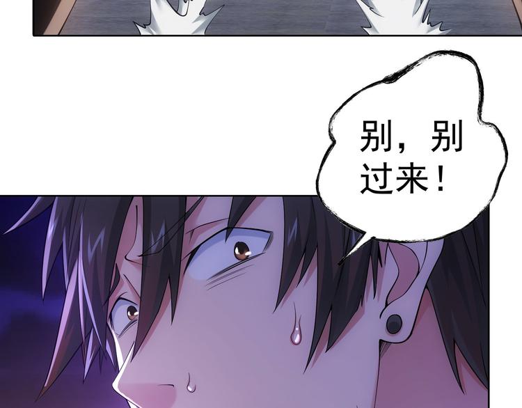 第56话 智擒憨憨31