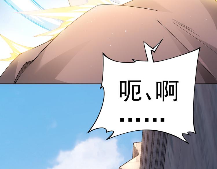 第56话 智擒憨憨75