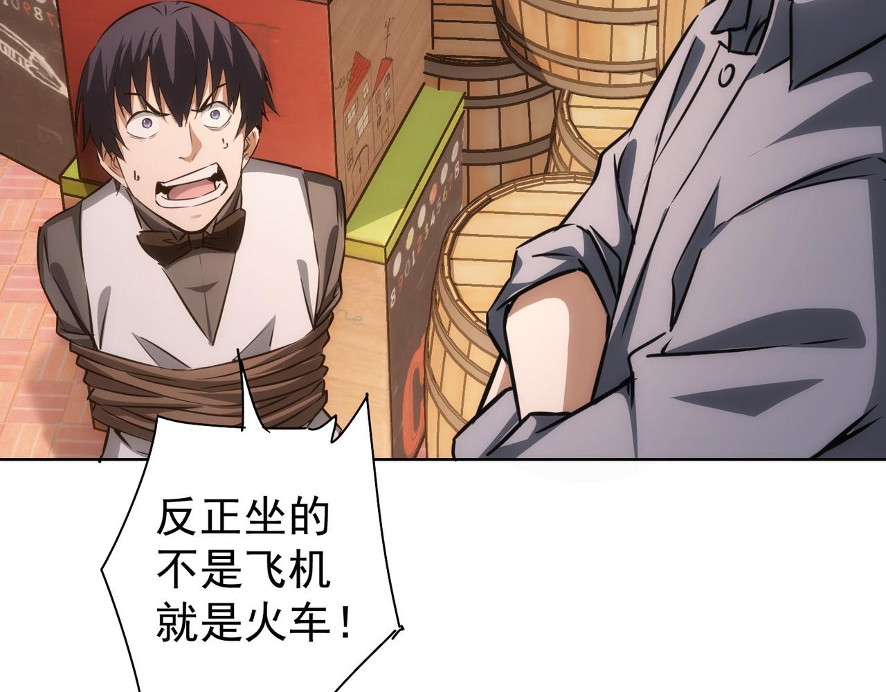 第150话 捡队友49
