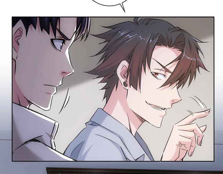 第90话 劝服贺总10