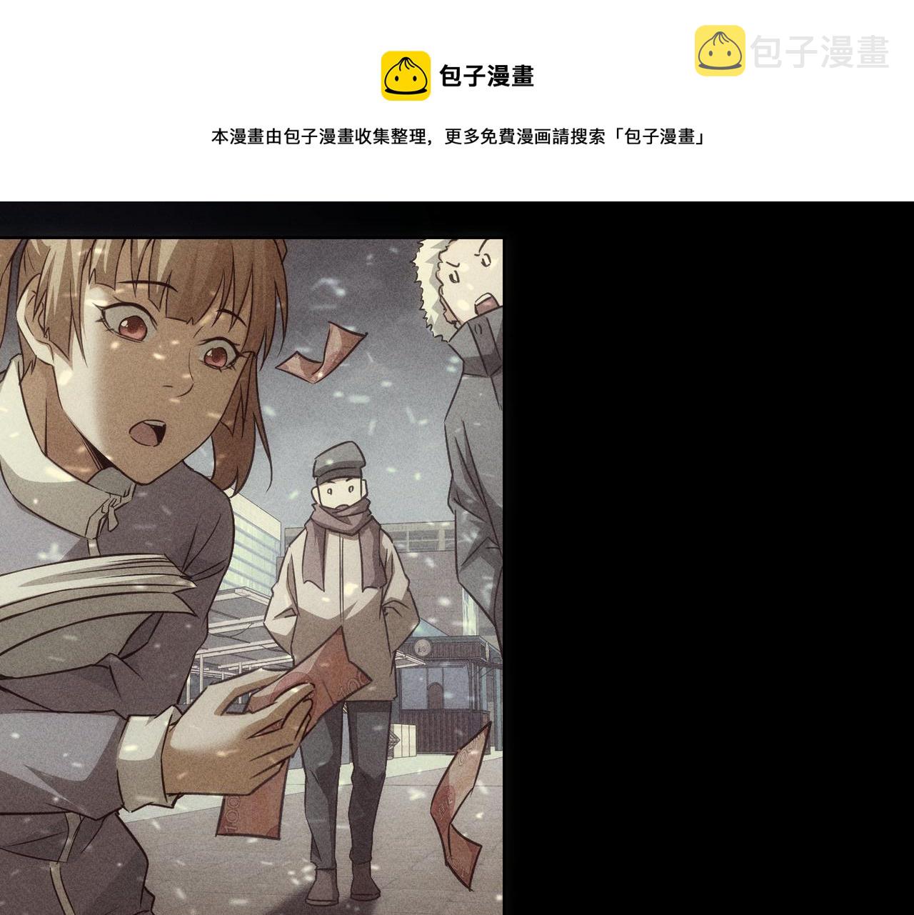 第184话 白武作死84