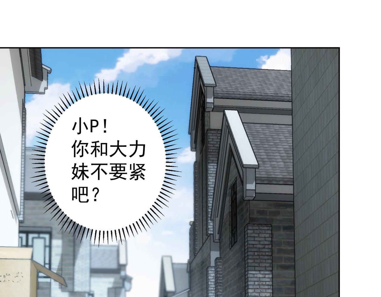 第205话 没完没了40