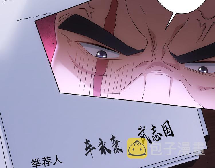 第52话 致命的误会126