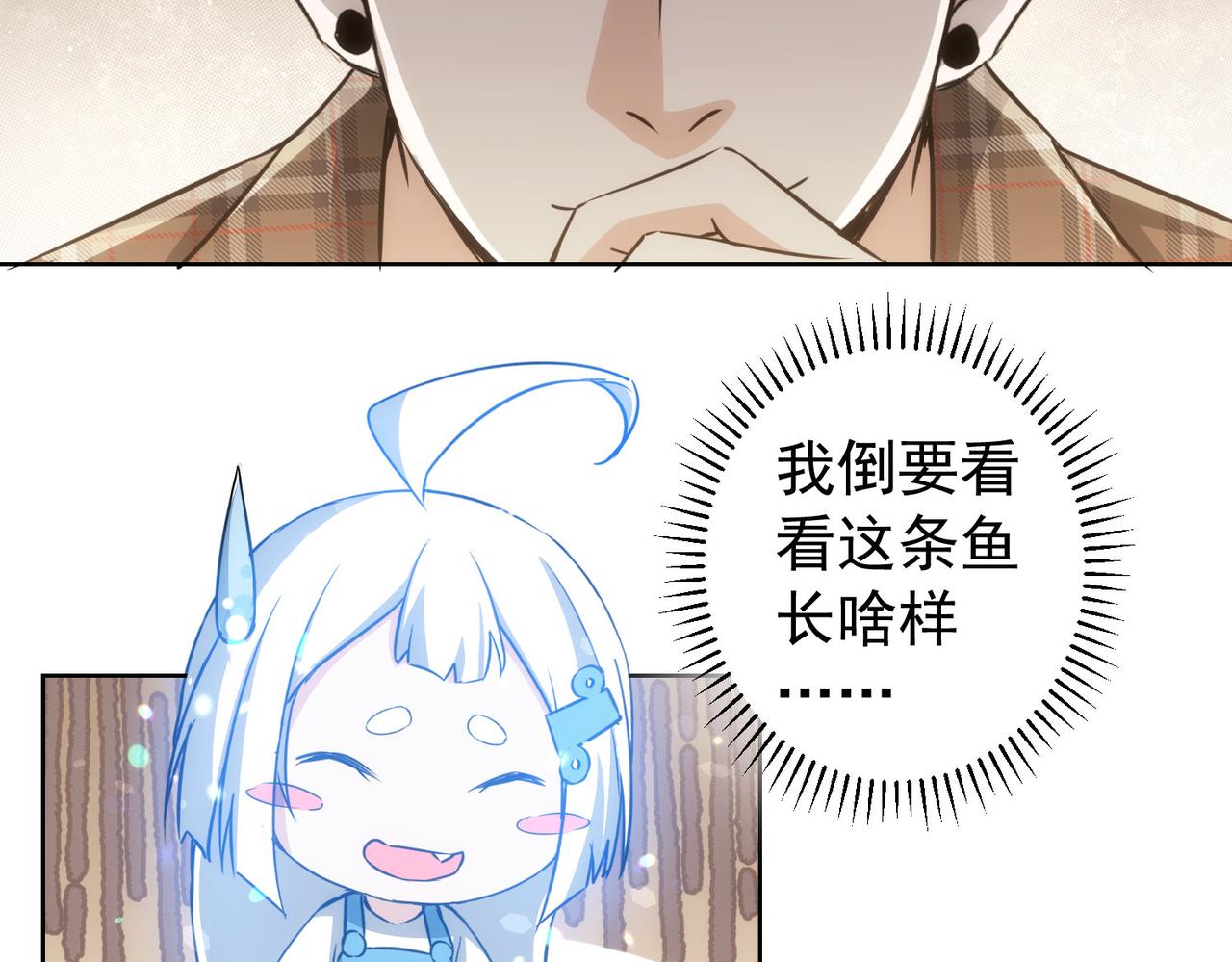 第165话 损招19