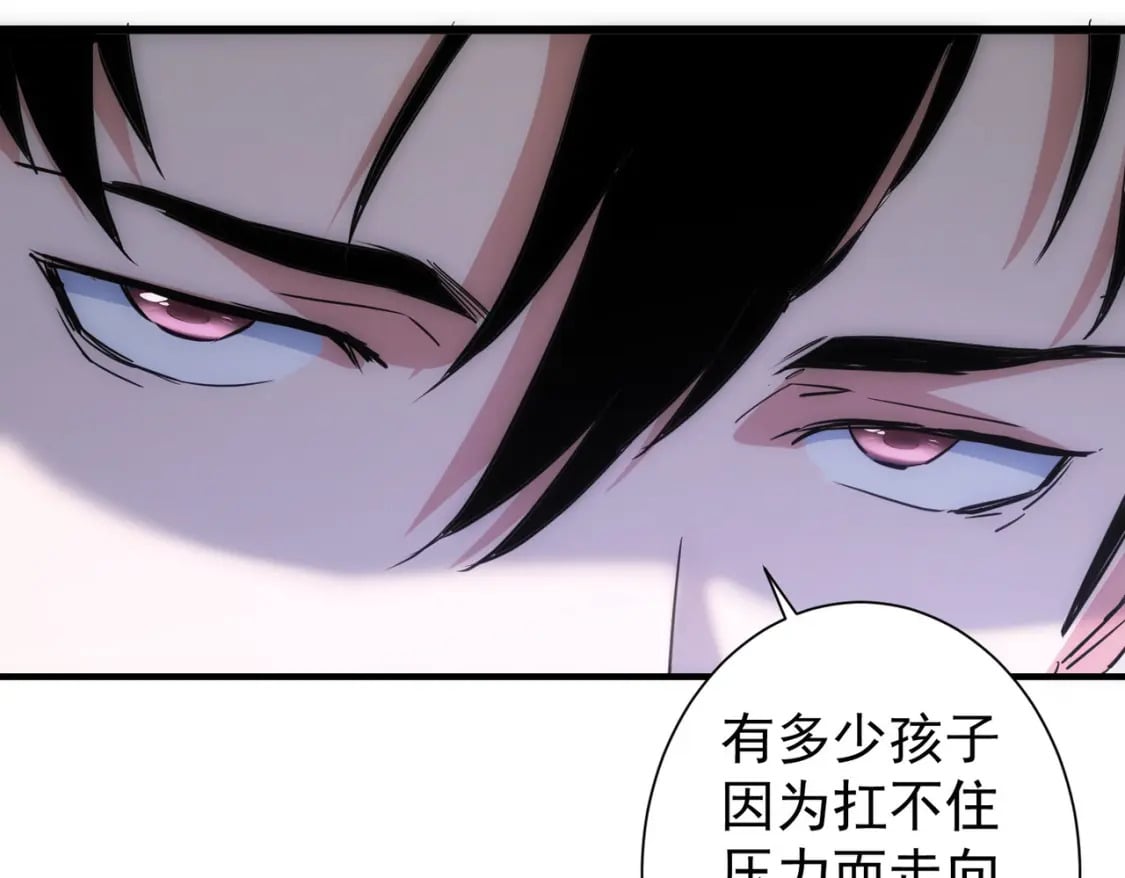 第286话 搞定他爸妈61