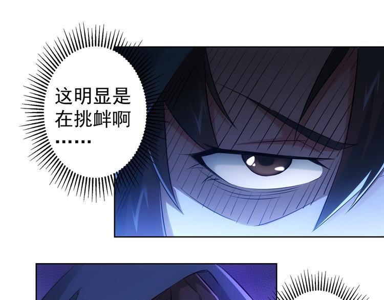 第31话 鬼市风波220