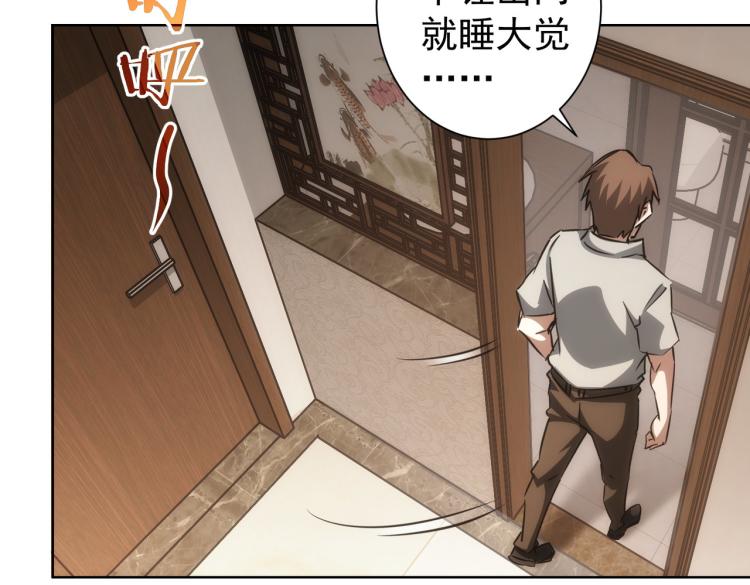 第134话 远程对戏19