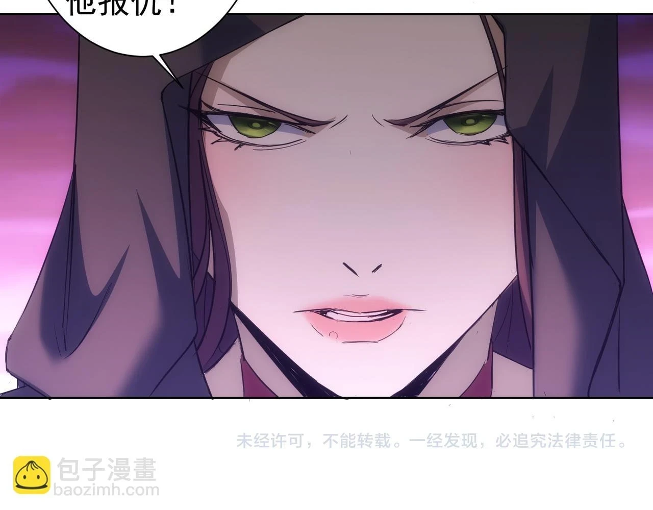 第269话 合作的代价102
