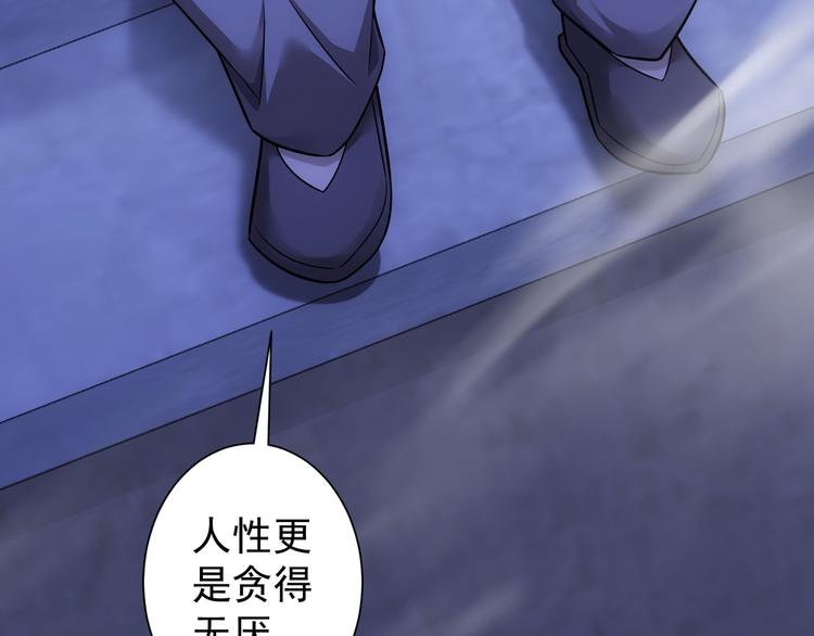 第73话 鬼斧神工49