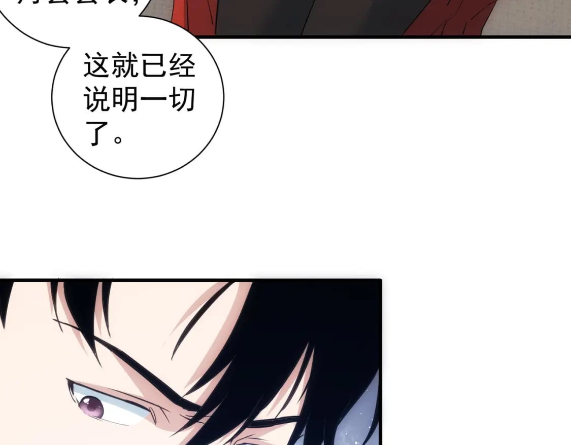 第294话 刀片行动14