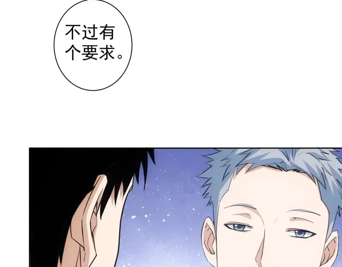 第342话 再合作79