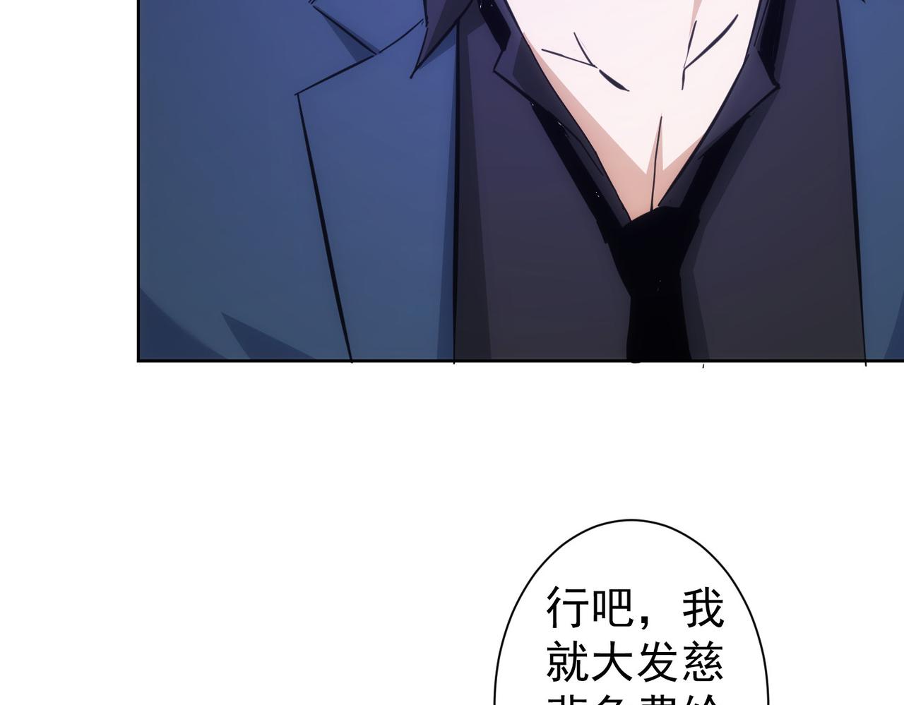 第256话 飙戏12