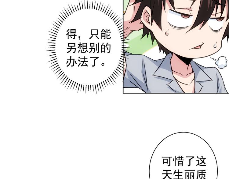 第108话 千金上门16