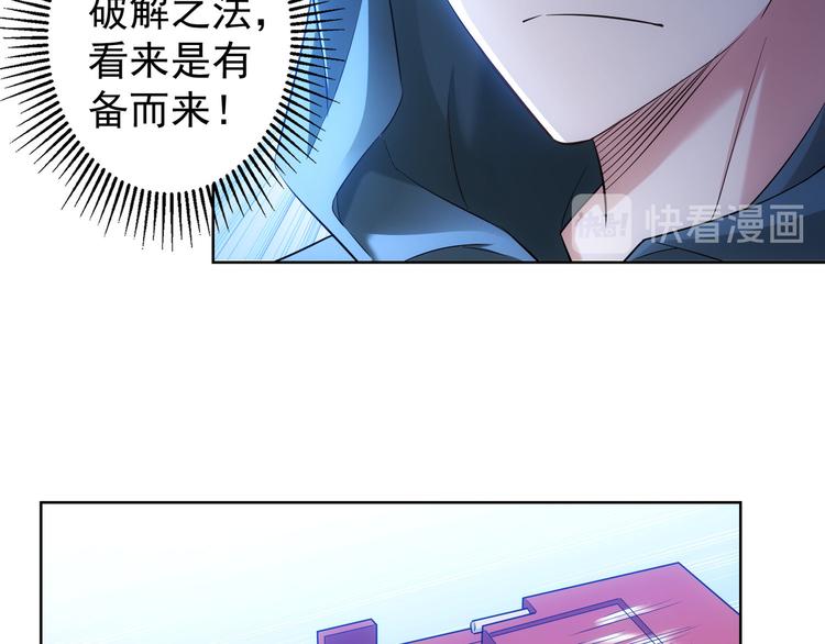 第31话 鬼市风波268