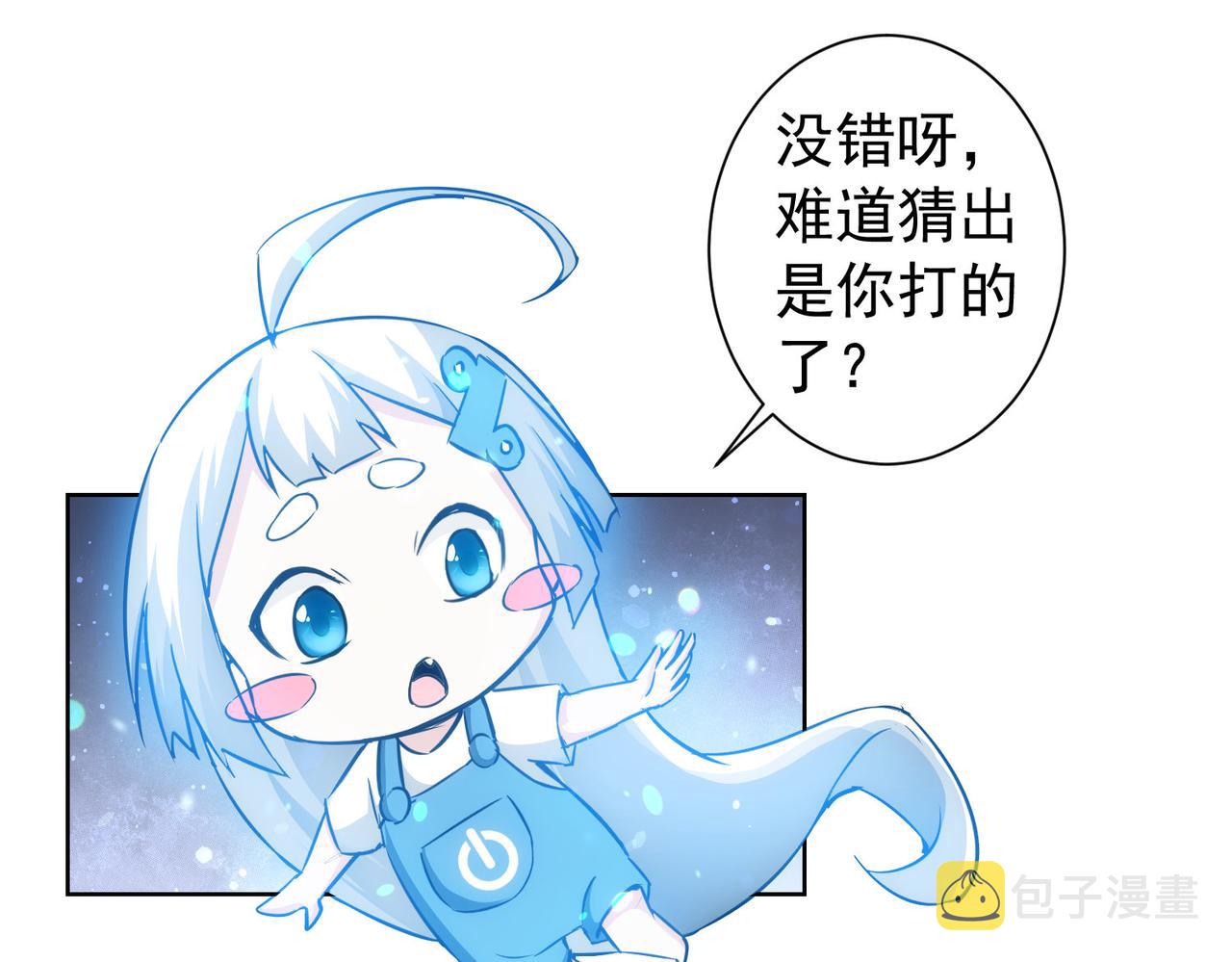 第169话 遭遇强敌8
