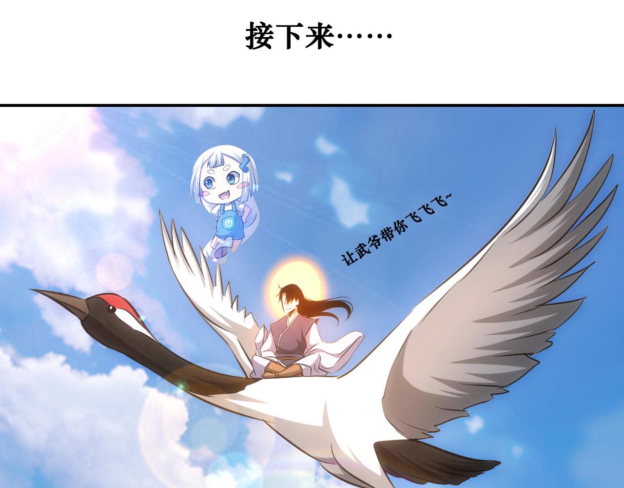 第156话 小P80