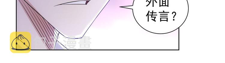 第50话 翻车现场35