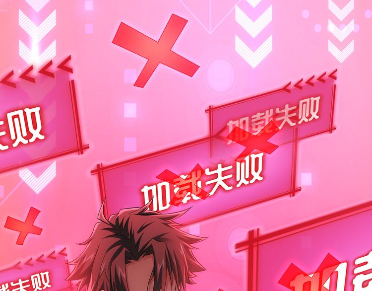 第44话 试探内鬼19