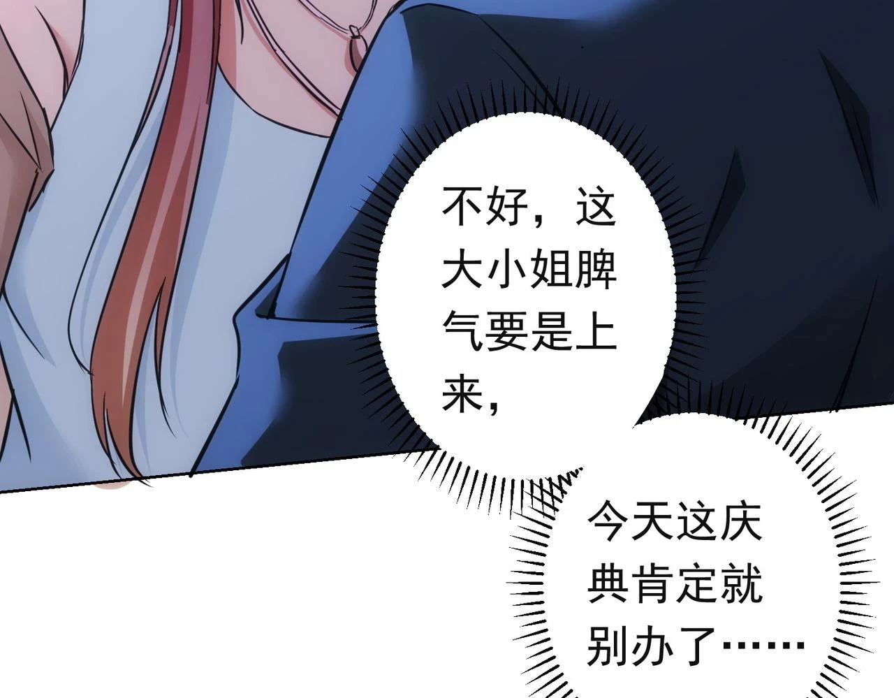 第273话 否极泰来124