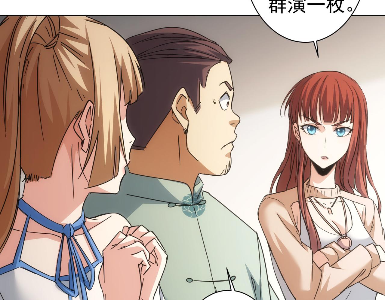 第224话 列阵16