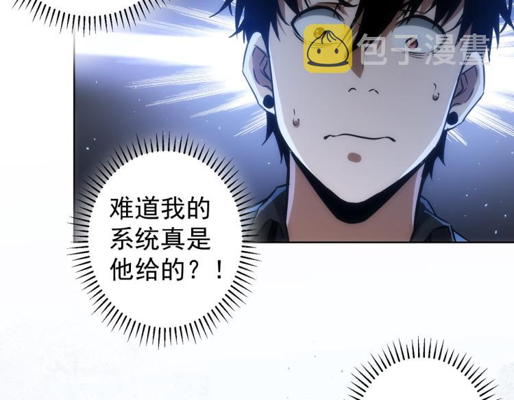 第125话 鬼斧遗言27