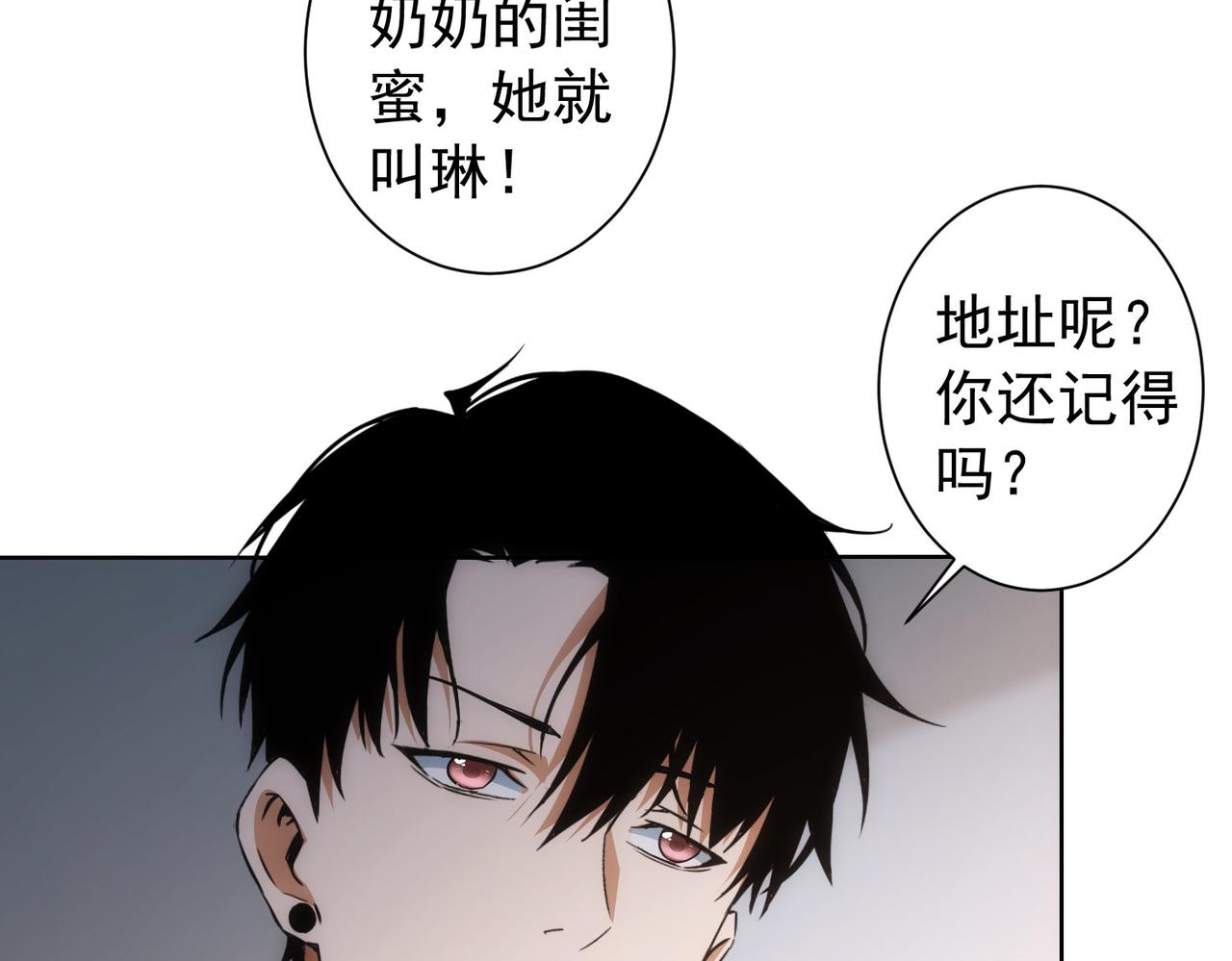 第202话 行动开始95
