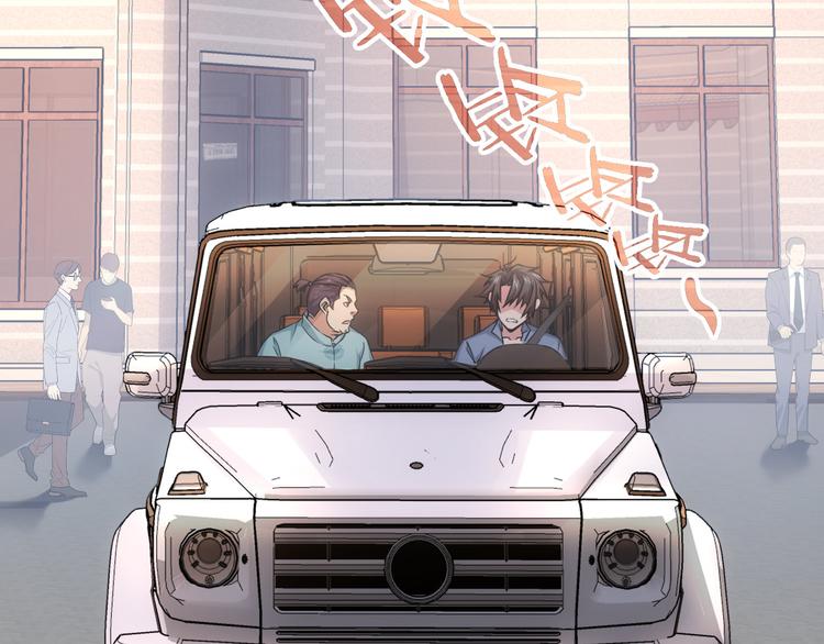 第75话 新的征程78