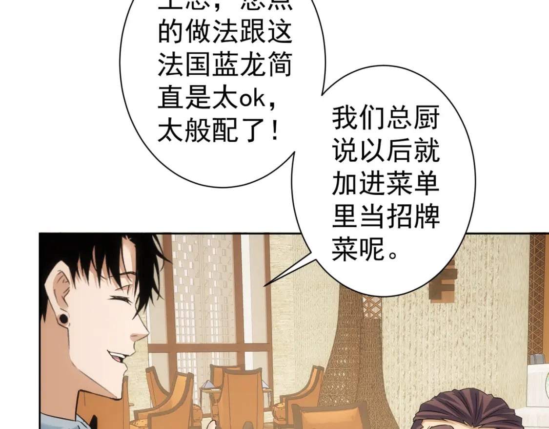 第277话 好事多磨55