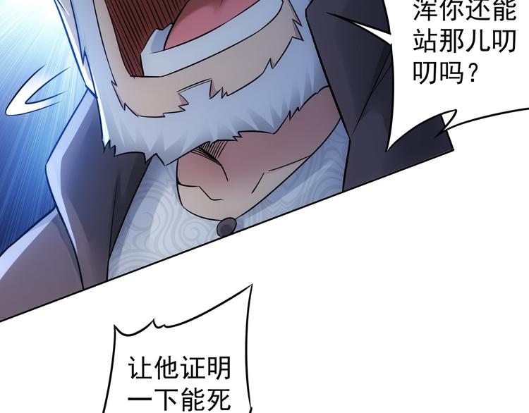 第64话 赝品的证据18